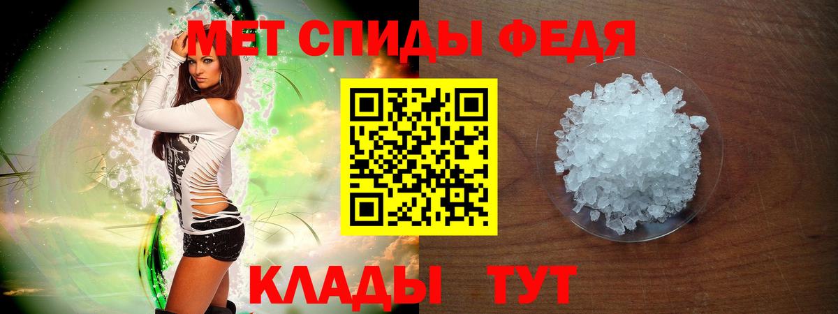 Амфетамин Premium Вичуга
