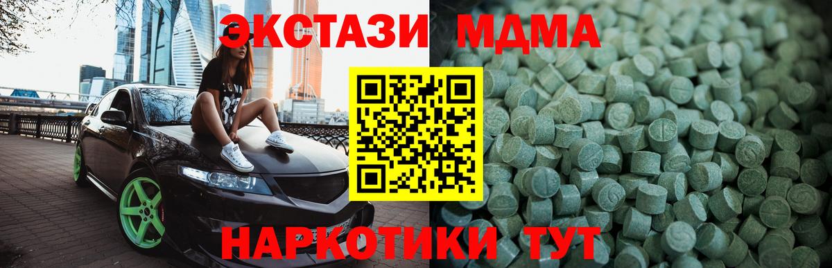 ЭКСТАЗИ mix Вичуга