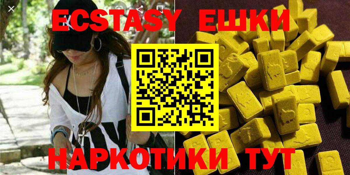 Вичуга  Ecstasy Philipp Plein  Вход с VPN  Экстази Philipp Plein 
