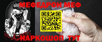 прущие грибы Кунгур
