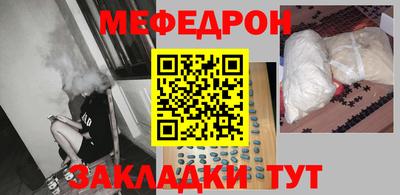 мяу мяу кристалл Кулебаки