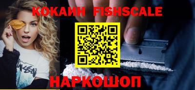 мяу мяу кристалл Кулебаки