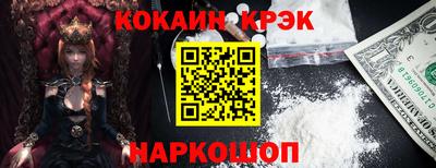 прущие грибы Кунгур