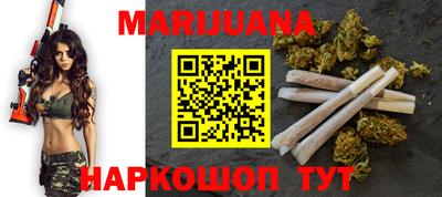 spice Гусиноозёрск
