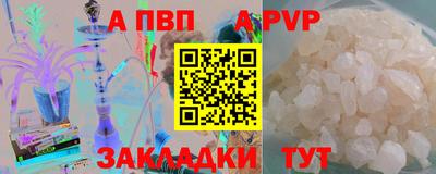 мяу мяу кристалл Кулебаки