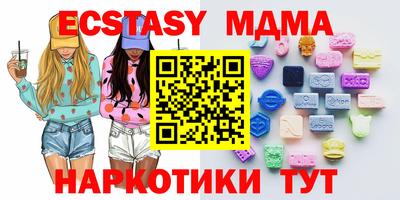 мяу мяу кристалл Кулебаки