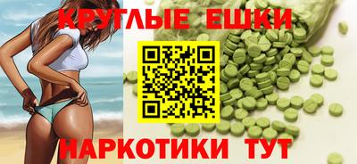 мяу мяу кристалл Кулебаки