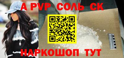 ALPHA PVP Кумертау