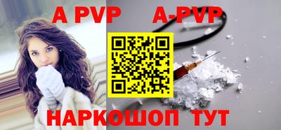 мяу мяу кристалл Кулебаки