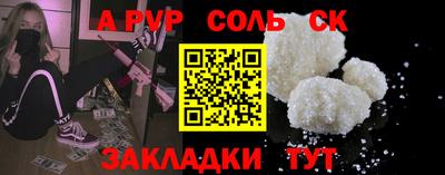 ALPHA PVP Кумертау