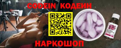 мяу мяу кристалл Кулебаки