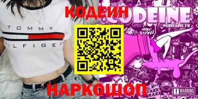 мяу мяу кристалл Кулебаки