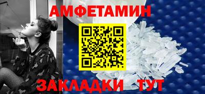 ALPHA PVP Кумертау