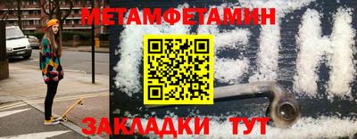 мяу мяу кристалл Кулебаки