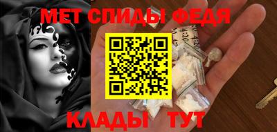 мяу мяу кристалл Кулебаки