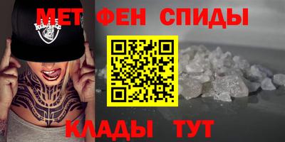 ALPHA PVP Кумертау
