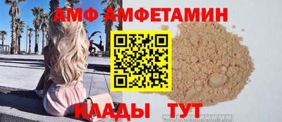 мяу мяу кристалл Кулебаки
