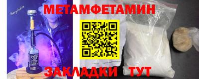 мяу мяу кристалл Кулебаки