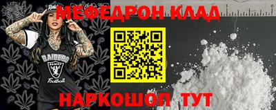 прущие грибы Кунгур