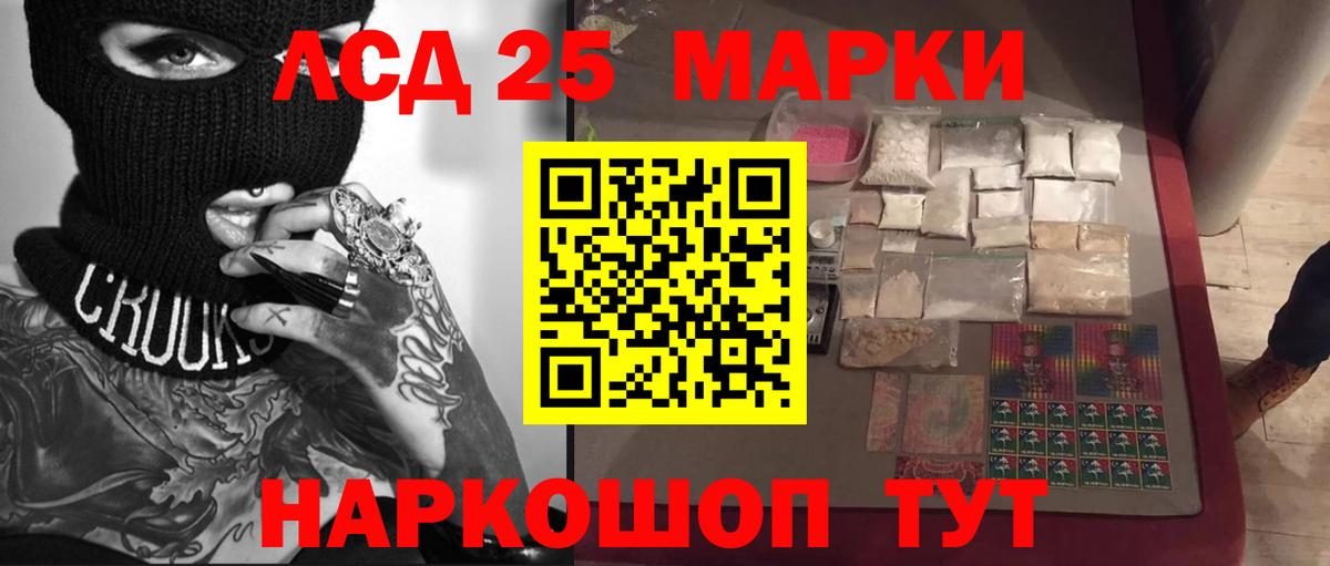 Вичуга  Лсд 25 экстази кислота  Вход с VPN  Лсд 25 экстази  ЛСД экстази ecstasy 