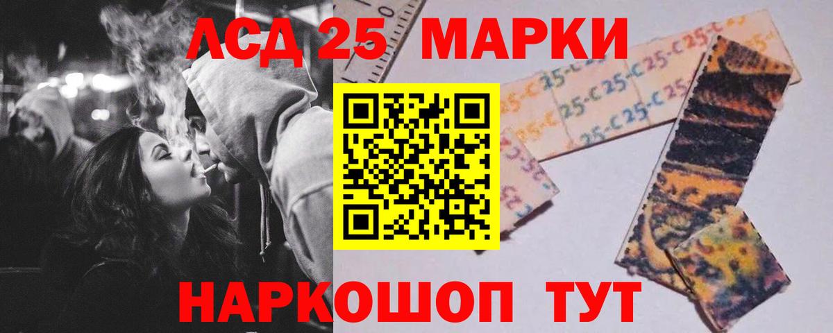 ЛСД экстази кислота Вичуга