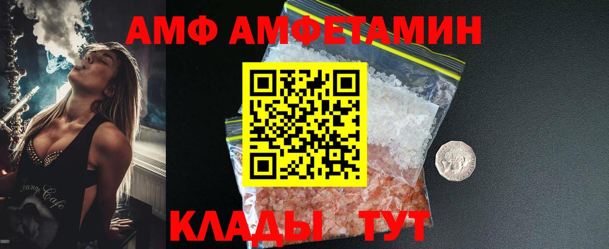 МЕТАМФЕТАМИН витя Вичуга