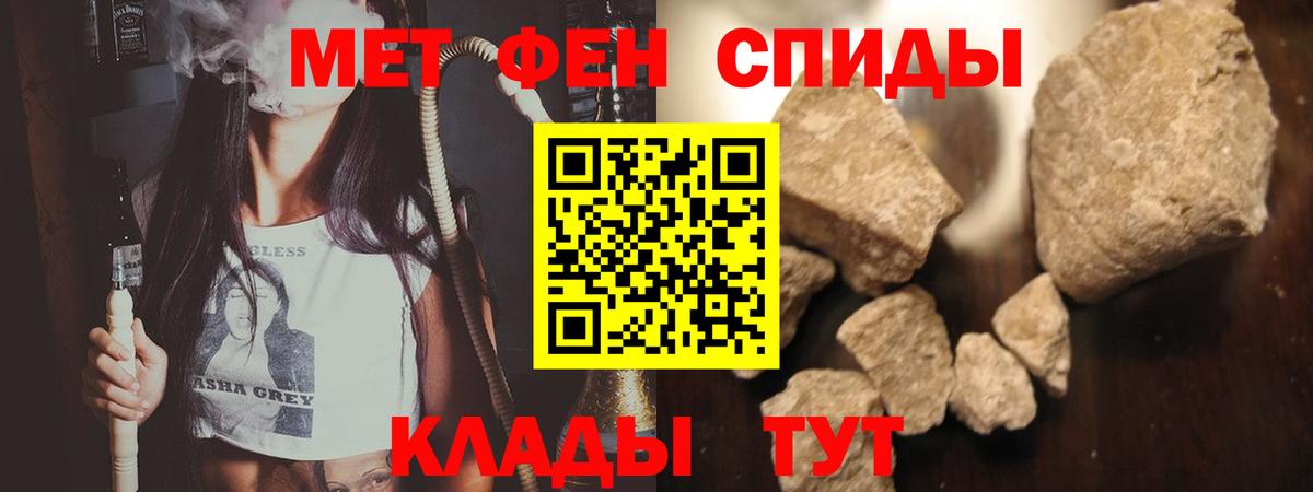 Первитин кристалл  Вход с VPN  Вичуга  Первитин кристалл 