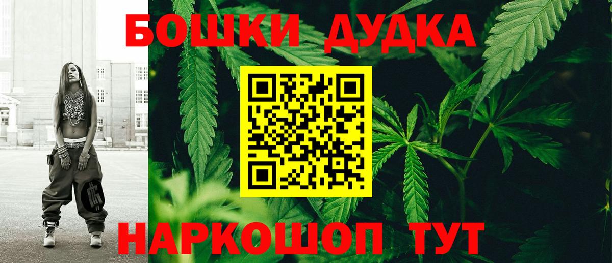 Вичуга  Канабис LSD WEED  Вход с VPN  Каннабис конопля  Бошки марихуана Amnesia 