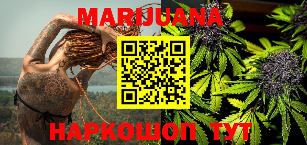 Канабис планчик Вичуга